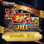 ทางเข้าslot jili